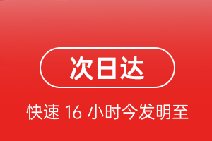 日喀则定日航空货运航空货运 航空货运